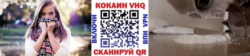 КОКАИН VHQ  mega маркетплейс  Суджа  где продают  
