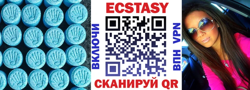 Экстази таблы  Суджа 