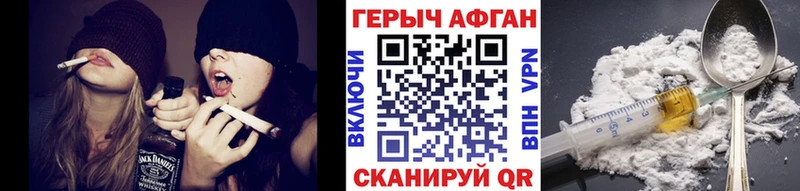 дарнет шоп  Суджа  Героин VHQ 