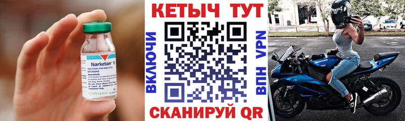 купить наркотики цена  Суджа  КЕТАМИН VHQ 