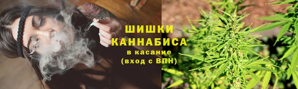 каннабис Армянск