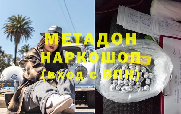 прущая мука Аркадак