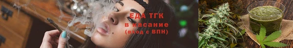 каннабис Армянск