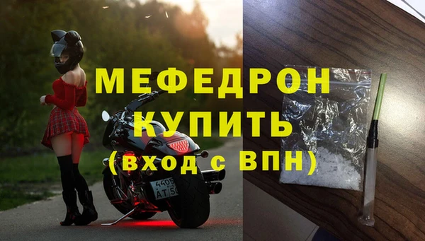 винт Арсеньев