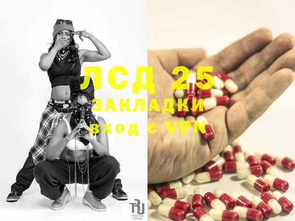 прущая мука Аркадак