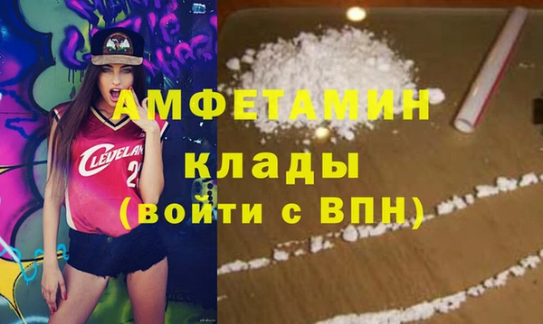 прущая мука Аркадак