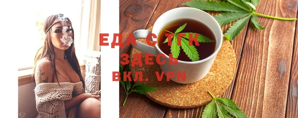 прущая мука Аркадак