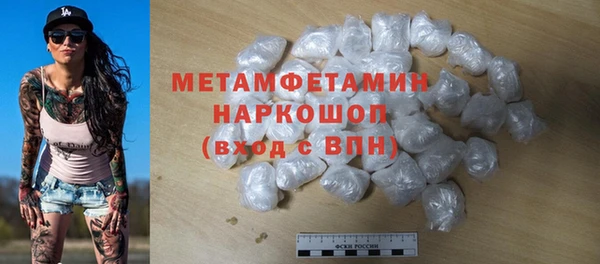 винт Арсеньев