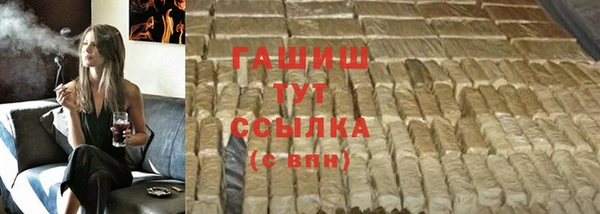 прущая мука Аркадак