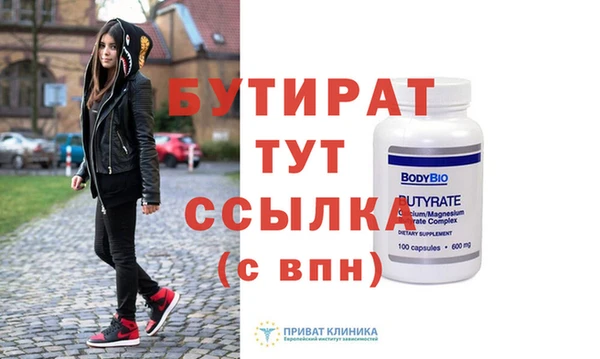винт Арсеньев