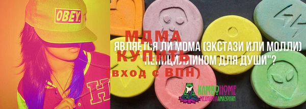прущая мука Аркадак