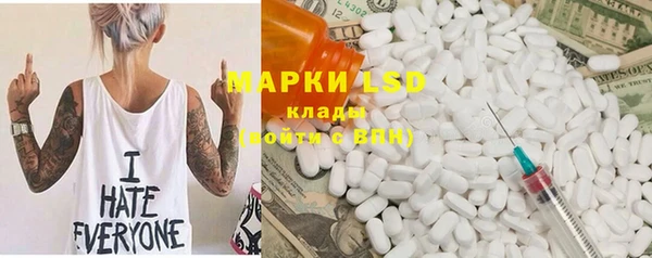 прущая мука Аркадак
