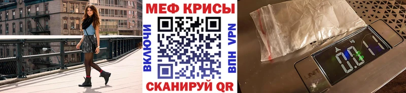 как найти закладки Суджа Мефедрон 4 MMC