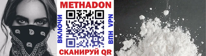 Метадон мёд  Суджа 
