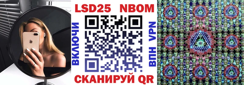 Марки 25I-NBOMe 1500мкг  hydra маркетплейс  darknet наркотические препараты  Суджа 